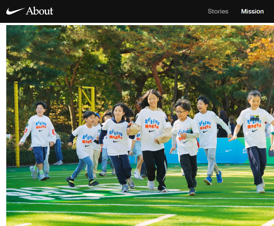 nike mission page with emotional photo